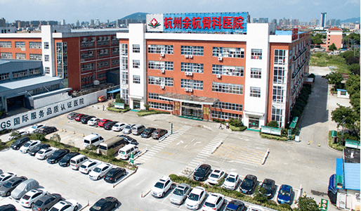 祝賀我院成為全國跨省異地就醫即時結算醫院