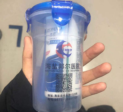 3、為住院病人免費提供基本洗漱用品.jpg
