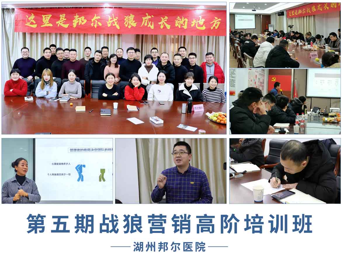 戰狼營銷培訓07.jpg