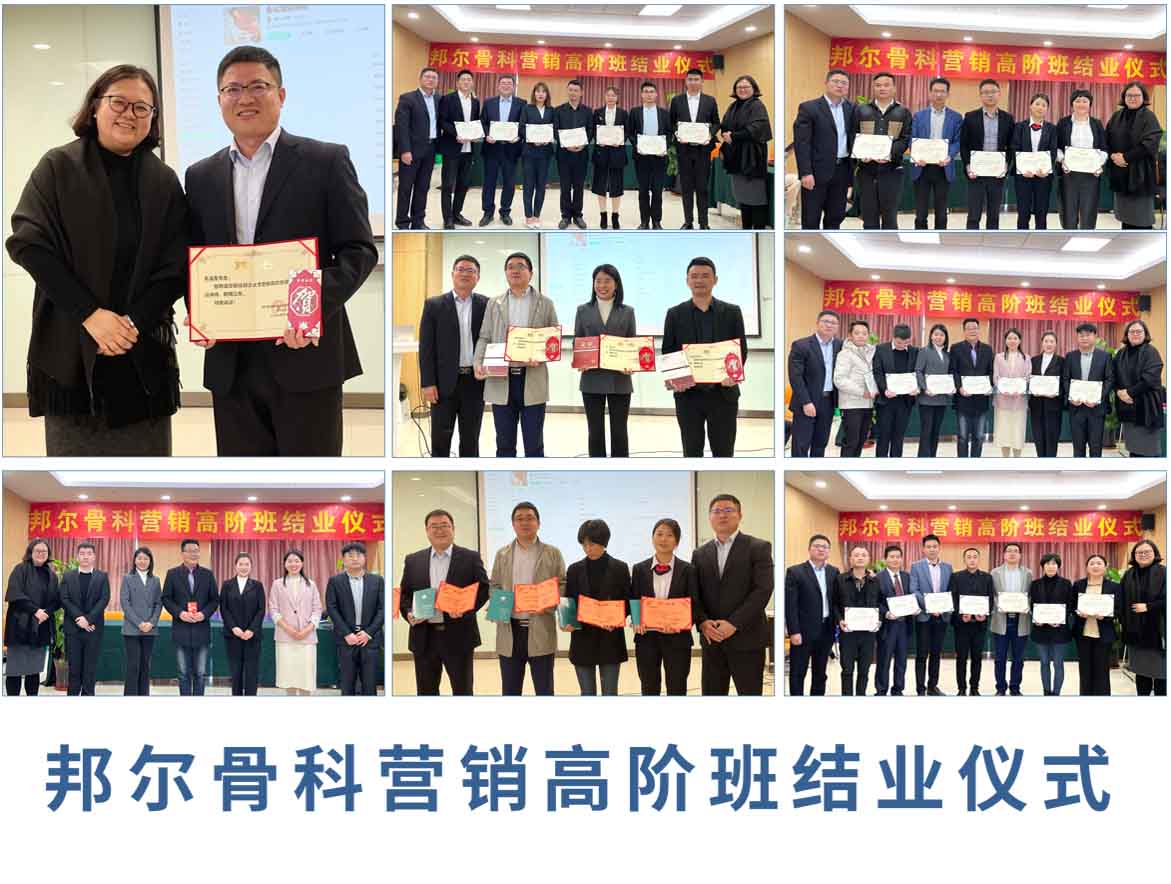 戰狼營銷培訓09.jpg