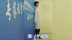 1.腳后跟距離墻面五公分，身體后傾 00_00_00-00_00_30~1 00_00_00-00_00_30 00_00_00-00_00_30.gif