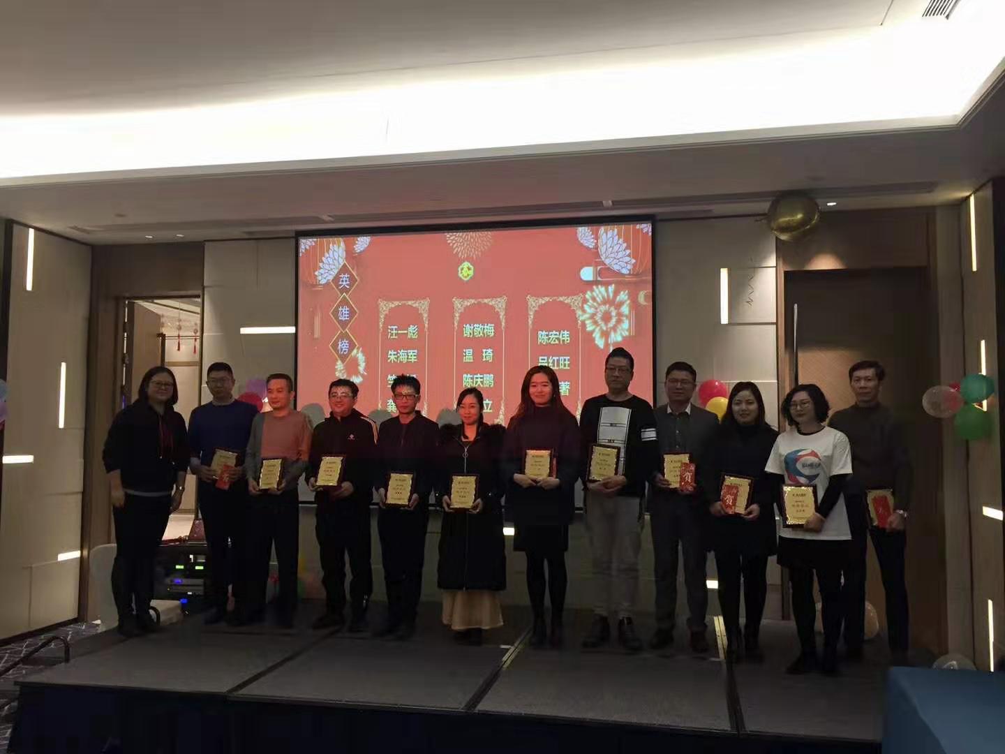 辭舊迎新，一路前行——2020年邦爾集團新年晚會圓滿落幕
