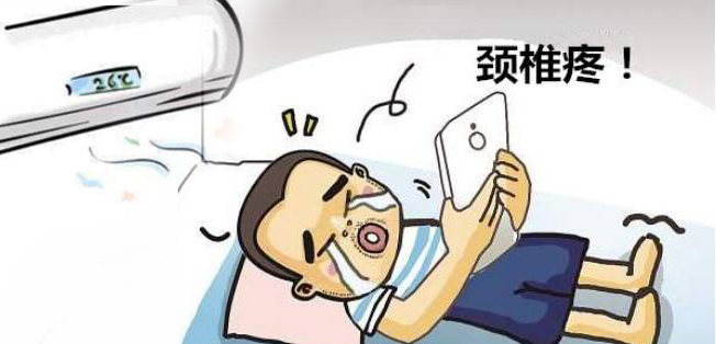 揭秘 | 頸椎病竟與“空調”有關?。?！