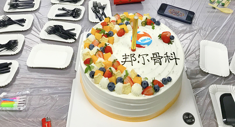 【生日會】你為公司奮發拼搏，公司還你一個難忘的生日會！