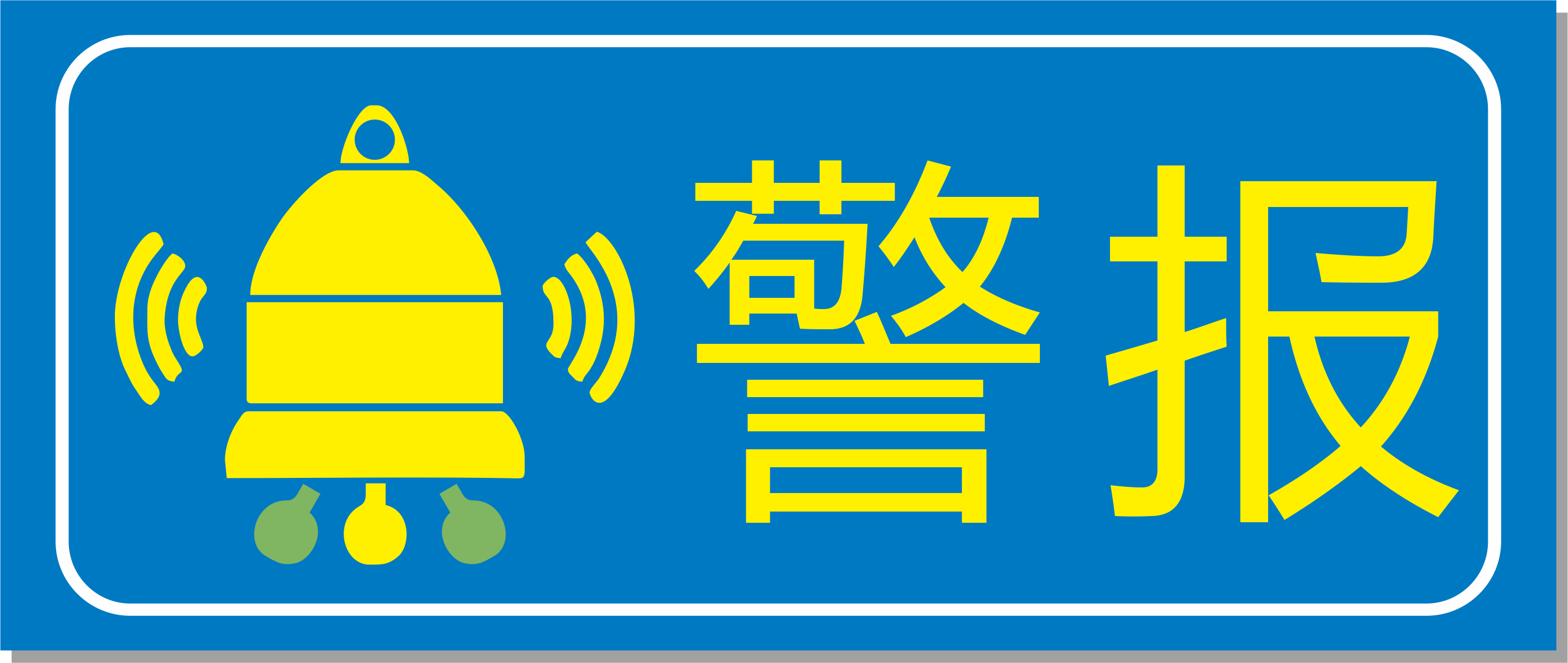【警報】頸肩痛，很嚴重！