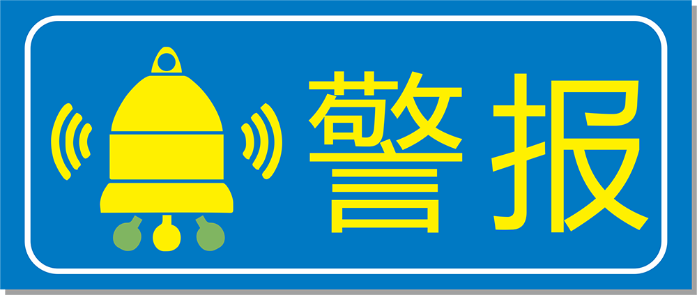 【警報】頸肩痛，很嚴重！