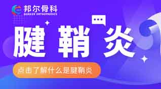 【科普】手腕酸痛使不上勁，小心腱鞘炎