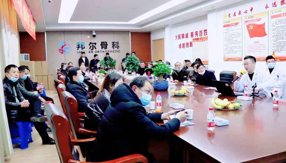 湖州邦爾 | 3分鐘就見效！學術會現場大家直呼神奇！