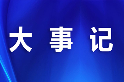 【大事記】邦爾首例UBE雙通道內鏡技術，傷口僅“1cm”！