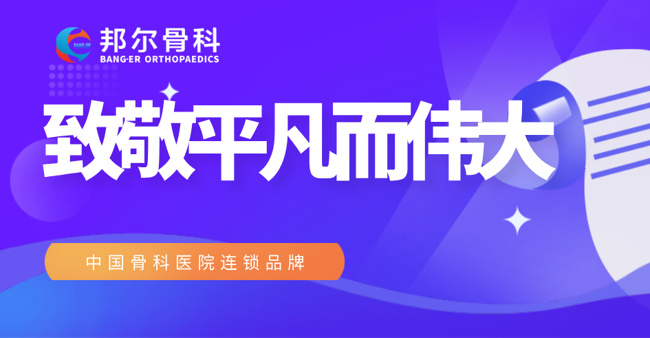 五一勞動節，致敬平凡而偉大的你們！